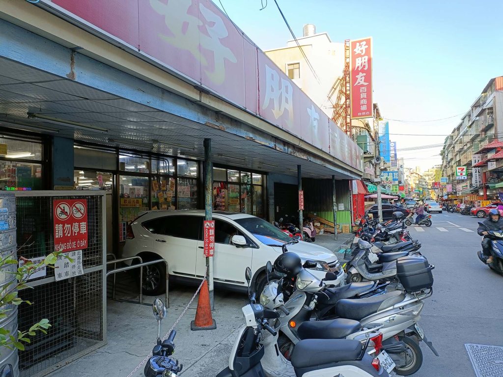 好朋友百貨新莊自信店_零售POS電子發票收銀機系統導入